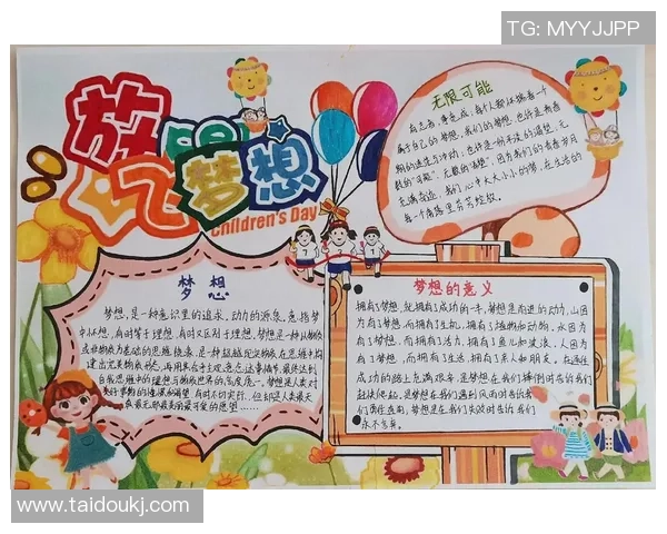 梦想与飞马2017的交汇点探寻人生的无限可能与追求