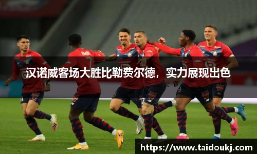 J9集团国际平台