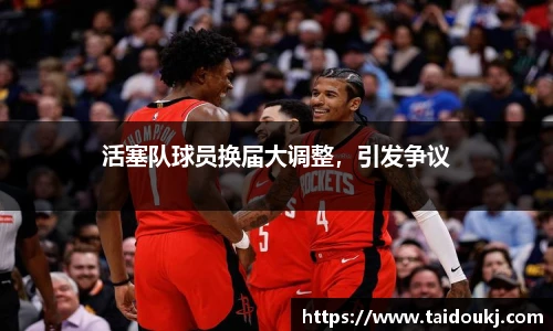 J9集团国际平台