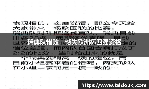 J9集团国际站