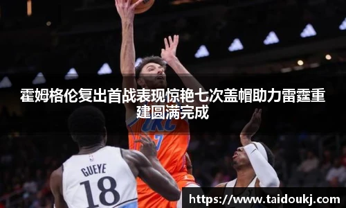 J9集团国际平台