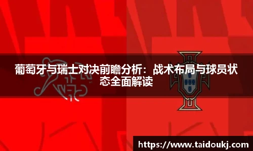 J9集团国际平台