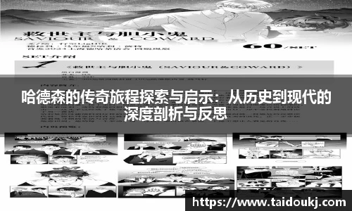 J9集团国际站